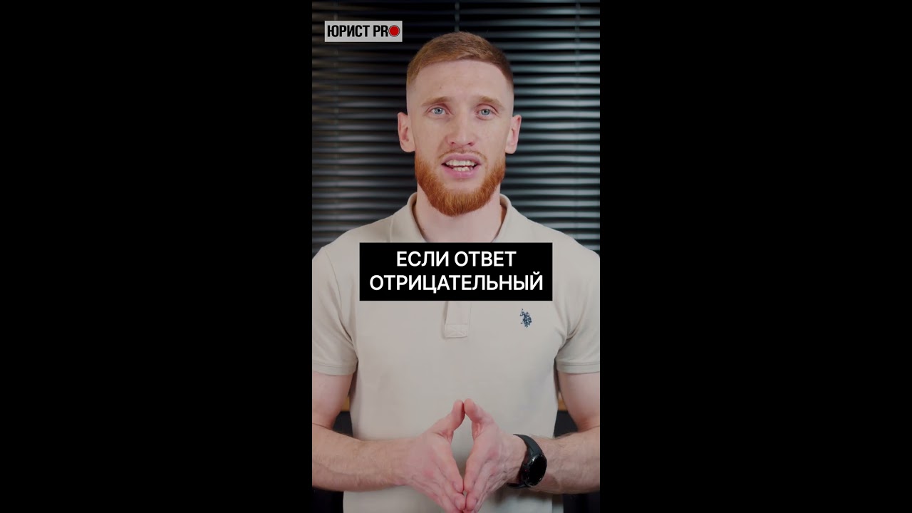Что делать, если стучится полиция