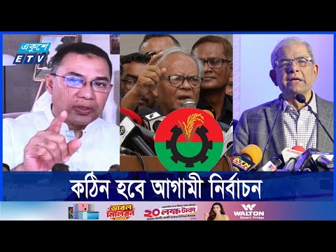 বিএনপি ক্ষমতায় গেলে নতুন পার্বত্য শান্তি চুক্তি হবে: তারেক রহমান