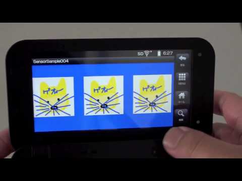 Nakineko (Cat organ) Video