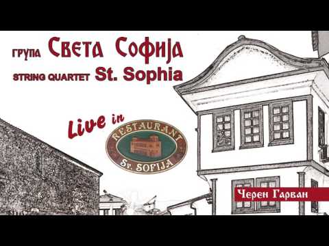 Черен Гарван - ГРУПА Света Софија