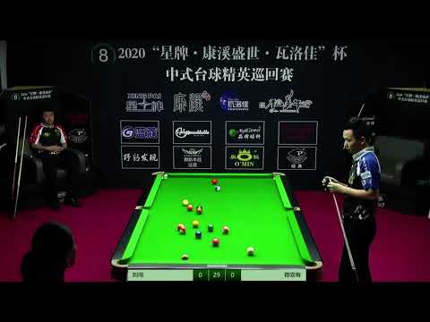 Liu Chuang VS Chen Shuangyou - L32 - 2020 Chinese Pool Elite Tour Chaoyang Station Event 3