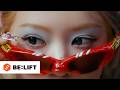 ILLIT 아일릿 It S Me Official Teaser 2