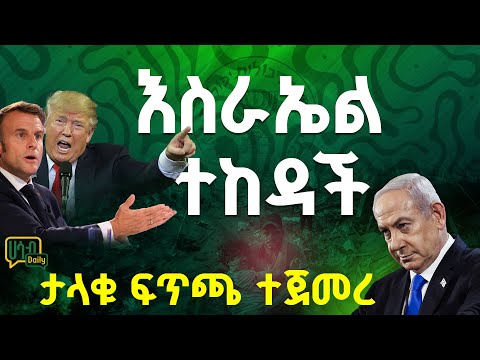 Video 4