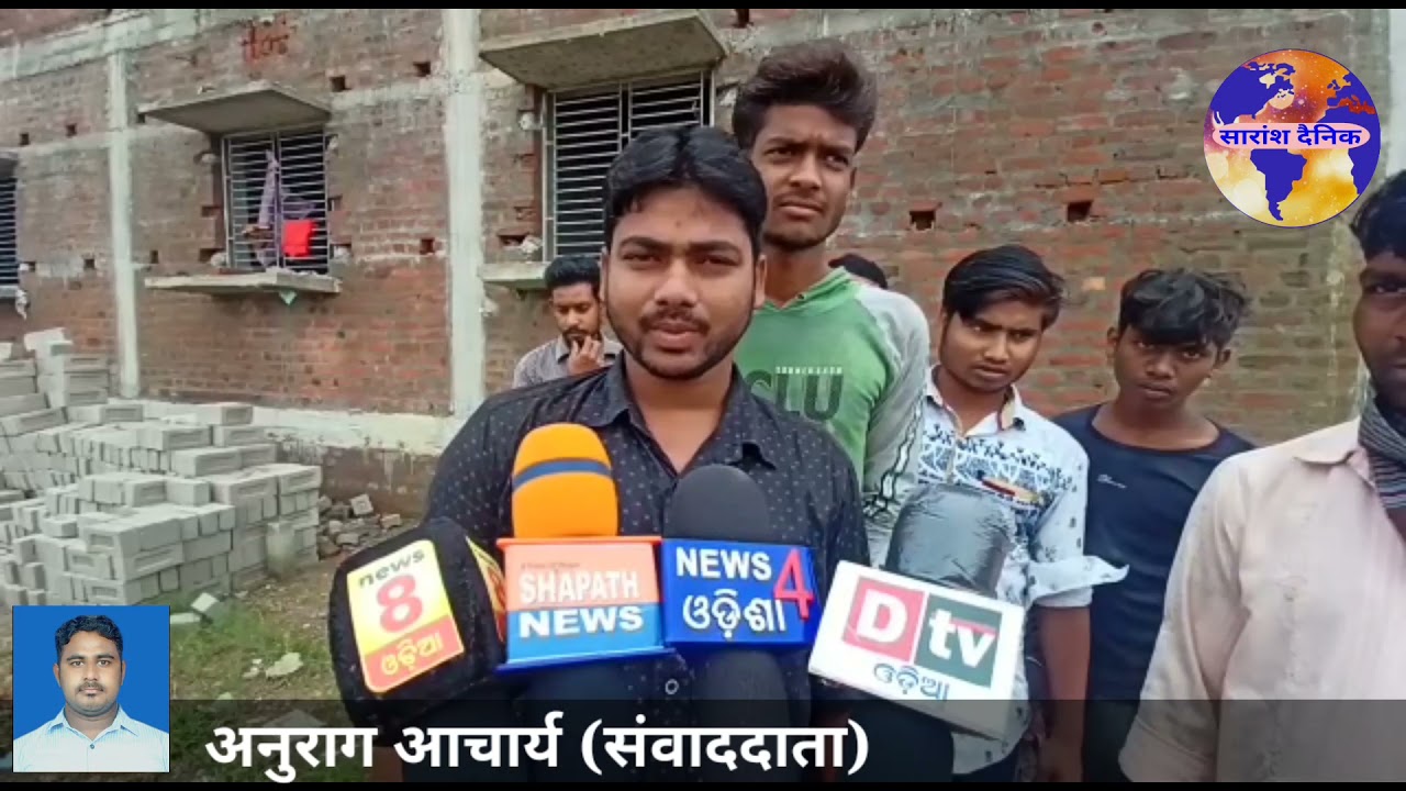 पश्चिम बंगाल से तालचर आया श्रमिक लापता 