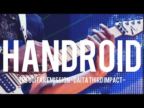 Handroid / DAITA