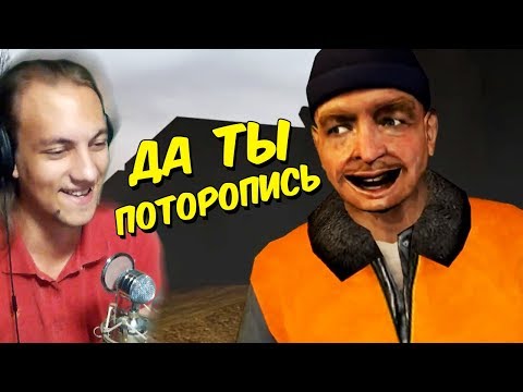 НАША РОССИЯ - CRIMINAL POORUSHQUE - Реакция на Garry's mod