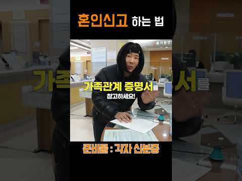 그 동안 미혼남 구오룡을 사랑해 주셔서 감사합니다. #구미 #결혼 #결혼준비 #결혼식 #혼인신고
