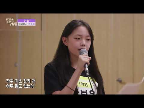 TWICE -‘Alcohol Free’ CLASSy Boeun