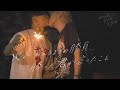 BL Kiss Haru Mukai Riku Japanese BL