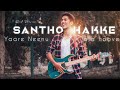 SANTHOSHAKKE X YAARE NEENU ROJA HOOVE ROCK COVER SURAJ KM