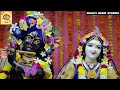Jai Radha Madhav Kirtan Iskcon Temple Patna Janamastami Radhekrishna Kirtanras Bhajan