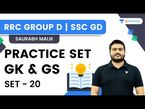 Practice Set GK and GS | Set - 20 | GK Night Quiz | RRC Group D/SSC GD 2022 | Saurabh Malik