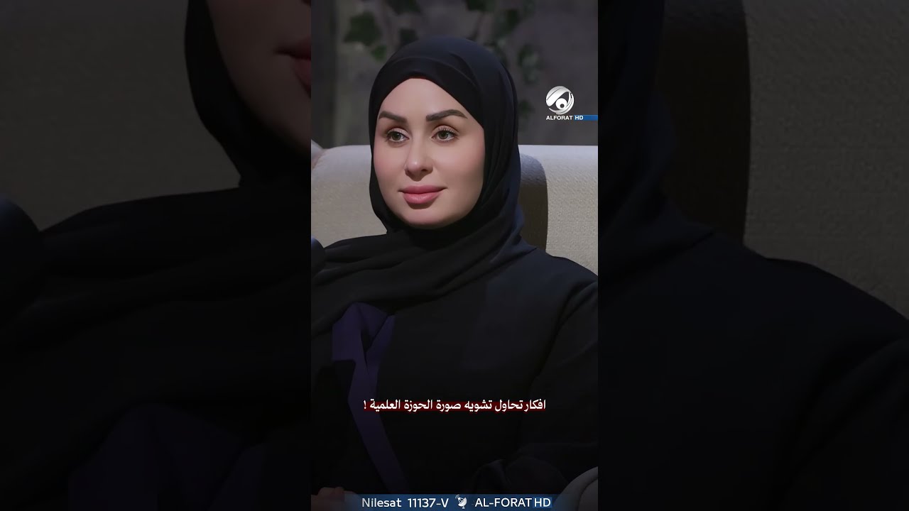 فيديو | افكار تحاول تشويه صورة الحوزة العلمية