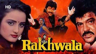 Rakhwala (HD) | 90's Hits | Anil Kapoor | Farah Naaz | Shabana Azmi | Bollywood Action Movie