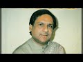 Ae Husn-E-Lalafam Zara Aankh To Mila : Ustaad Ghulam Ali Ji