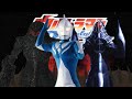 Cosmos VS Waroga Chaos Waroga EX Tyrant Episode 11 Ultraman Fighting Evolution Rebirth PS2