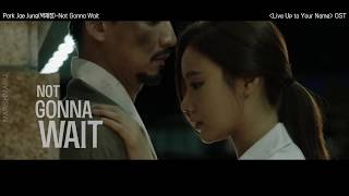 [MV]박재정 (Park Jae Jung) - Not Gonna Wait_명불허전(Live Up to Your Name) OST ::Lyric Video::
