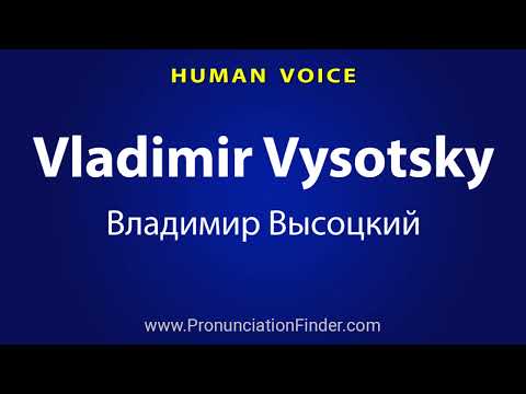 How To Pronounce Vladimir Vysotsky Владимир Высоцкий