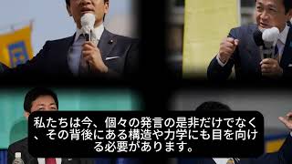 【衝撃】玉木雄一郎が連合支持を電撃表明ｗ裏切り確定で批判殺到！ネット民「投票はありえないｗ」