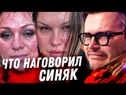 Sinyak. A hypocrite on Sobchak's show. My pensioner's response! Volochkova at a gay club. Saltyko...