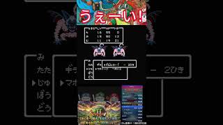 うぇーい！