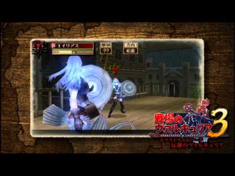 Valkyria Chronicles 3 - Trailer 4 (Japanese PSP Only)