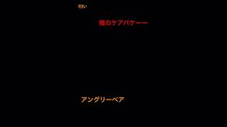 『タルコフ』悔しくて漏れる声