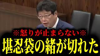 【緊急速報】あまりにも酷い「日本最大の闇」に、北村晴男の堪忍袋の緒が切れた！！　【日本保守党 百田尚樹 有本香 高橋洋一 あさ8】