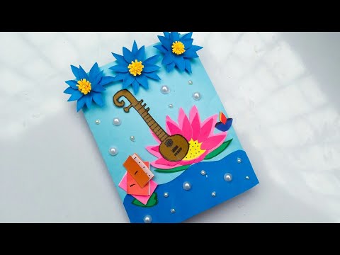 Handmade Saraswati Puja Card Idea / Basant Panchami / DIY Saraswati Pujar Card...