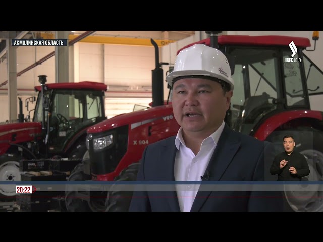 Заключены инвестпроекты на 400 млрд тенге