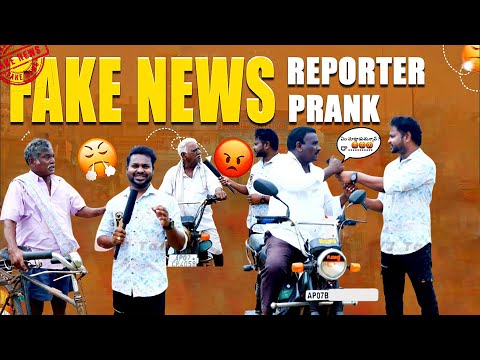 Nenem Cheyaledu 🏃🏽‍♂️‍➡️🏃🏽‍♂️‍➡️ | Mur*dar Prank on Village uncles  | Vilage prank Videos | vj talks