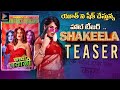 Shakeela Movie Teaser Richa Chadha Pankaj Tripathi Telugu Full Screen