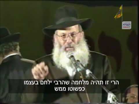 הרב זמרוני ציק: להאמין לרבי בכל מילה כפשוטו ממש