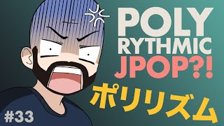 This JPOP song is called &quot;polyrhythm&quot;?!?