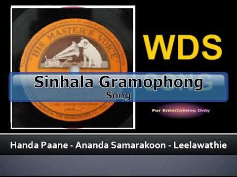 Handa Paane - Ananda Samarakoon - V.P.Leelawathie