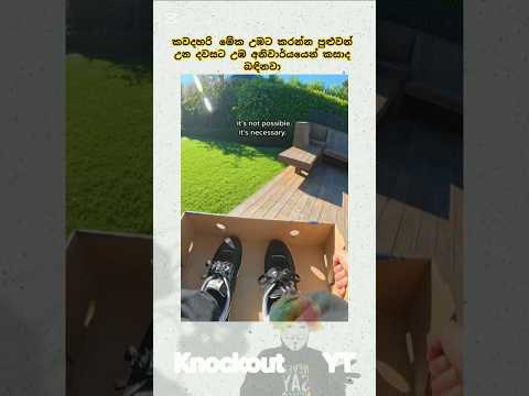 YouTube Thumbnail