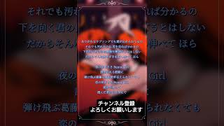 Bunny Girl/AKASAKI アカペラで歌ってみた△【#shorts 】#歌ってみた #bunnygirl