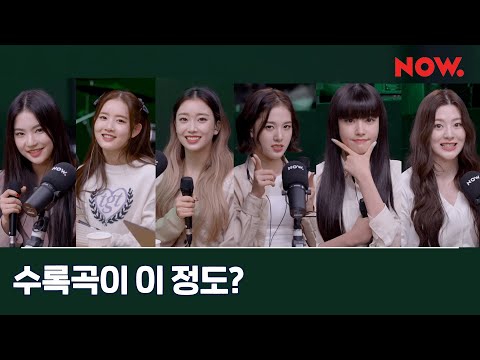 스테이씨 STAYC - LIKE THIS [LIVE] / 퀘스천마크