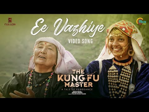 THE KUNG FU MASTER Malayalam Movie|Ee Vazhiye Song|Neeta Pillai| Karthik| Ishaan Chhabra|Abrid Shine