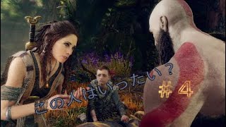 ガクヨウのゴッド・オブ・ウォー［アクションRPG］＃4