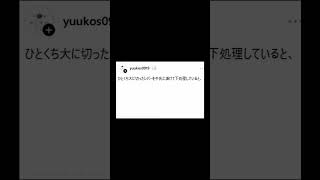 入院してた時…ｗｗ