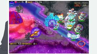 【千年戦争アイギス】超越神級アモン＆キメリエス　8人編成星3クリア