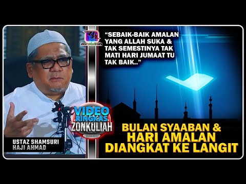 TAZKIRAH : Alasan Nabi Banyak Berpuasa Sunat Pada Bulan Syaaban - Ustaz Shamsuri Ahmad