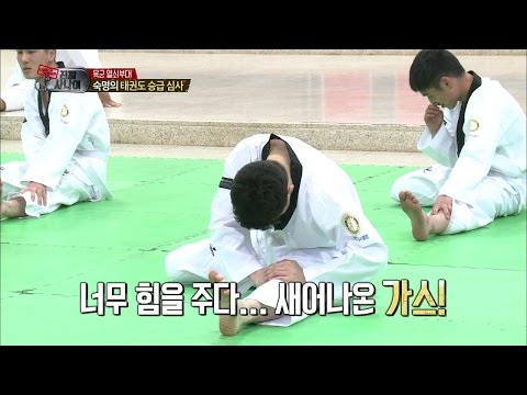 【TVPP】Henry - Fart during Training, 헨리 - 태권도 훈련중 또 방귀 테러! 이쯤 되면 괄약근 문제!? @ A Real Man