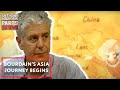 Flavours Of The East Unforgettable Asia Moments Part 1 Anthony Bourdain Parts Unknown
