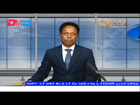 News in Tigre for August 2, 2022 - ERi-TV, Eritrea