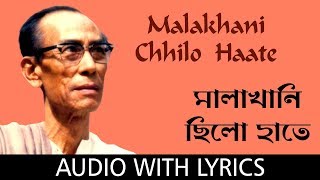 Malakhani Chhilo Haate with lyrics | S.D.Burman - YouTube
