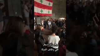 CIA agent organizing riots in Lebanon