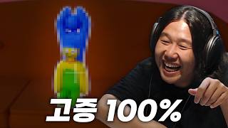 숨바꼭질은 기세야ㅋㅋㅋㅋ [메챠 카멜레온]