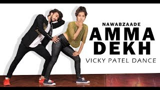 Amma Dekh Nawabzaade | Vicky Patel Dance Choreography | Aunty Dekh | Bollyrical